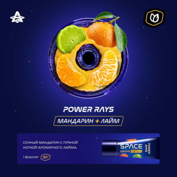 Паста Space Smoke Tobacco Power rays 30 гр в Петрозаводске