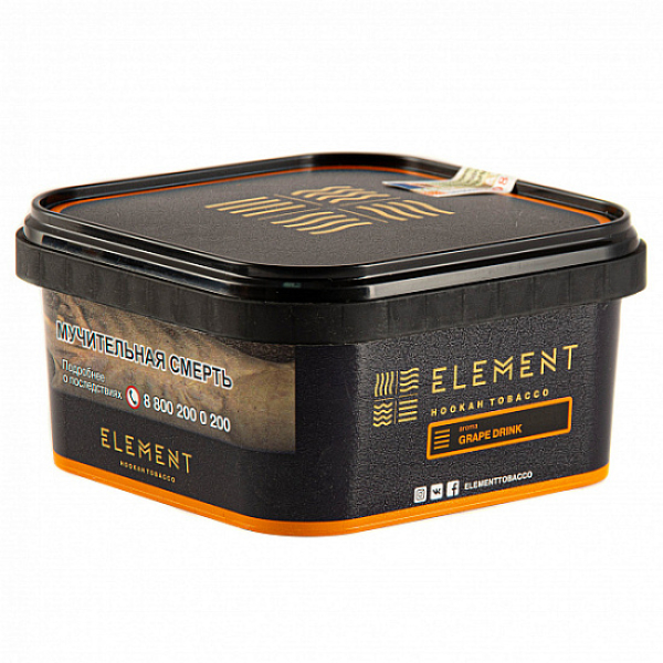 Табак Element GRAPE DRINK Земля 200 грамм в Петрозаводске