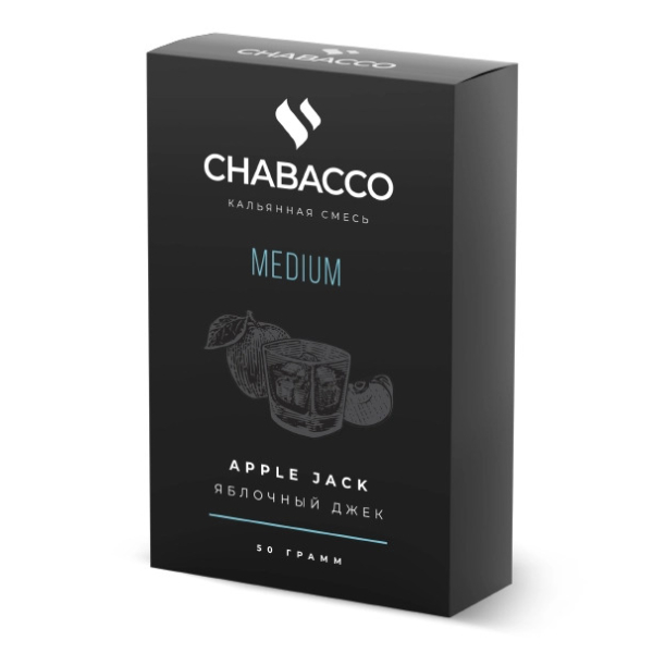 Смесь Chabacco Medium APPLE JACK (ЯБЛОЧНЫЙ ДЖЕК) 50 гр в Петрозаводске