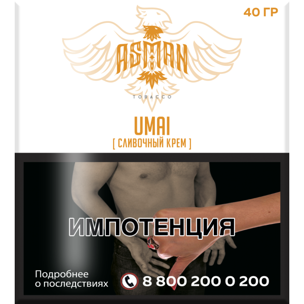 Табак Asman UMAI 40 грамм в Петрозаводске