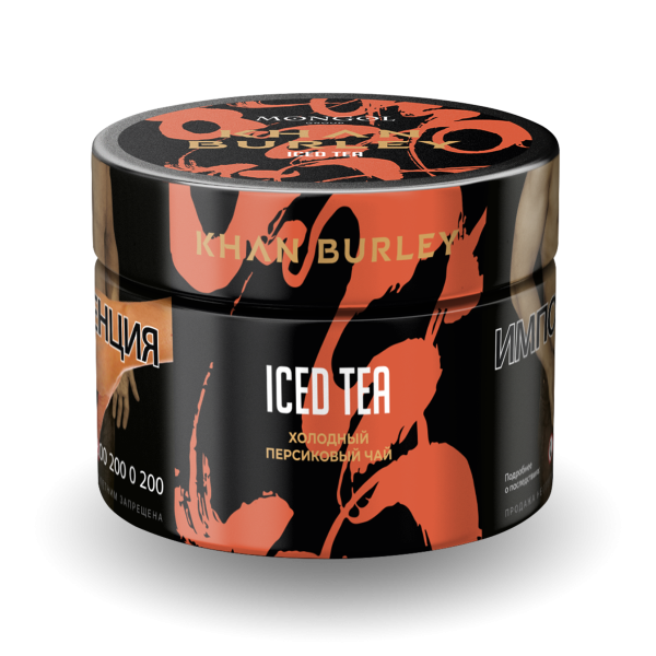 Табак Khan Burley Iced tea 40 грамм в Петрозаводске