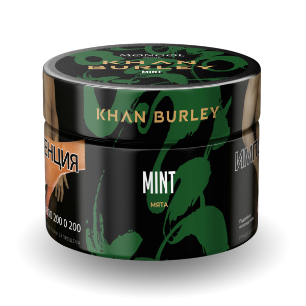 Табак Khan Burley Mint 40 грамм в Петрозаводске