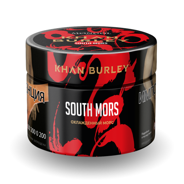 Табак Khan Burley South mors 50 грамм в Петрозаводске