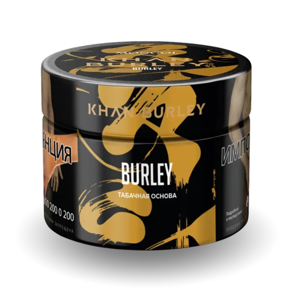 Табак Khan Burley Burley (Табачная Основа) 40 гр в Петрозаводске