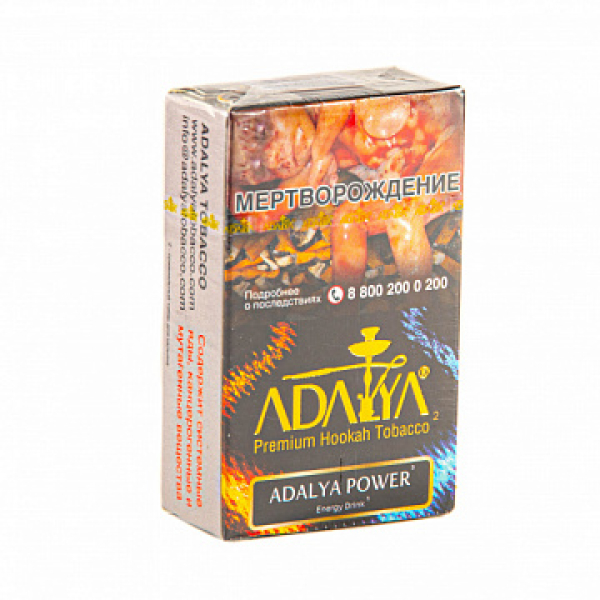 Табак ADALYA ADALYA POWER 20 гр в Петрозаводске