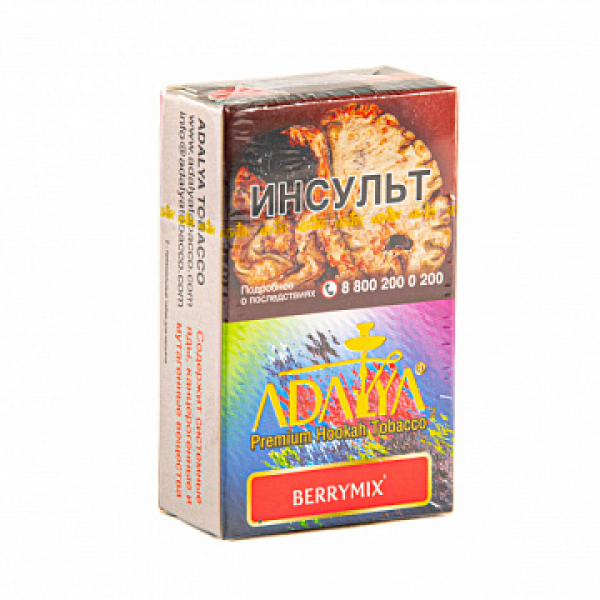 Табак ADALYA BERRYMIX 20 гр в Петрозаводске