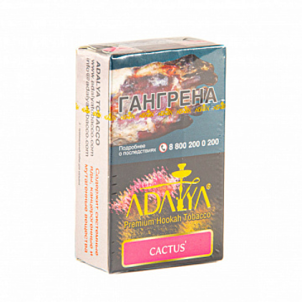 Табак ADALYA CACTUS 20 гр в Петрозаводске