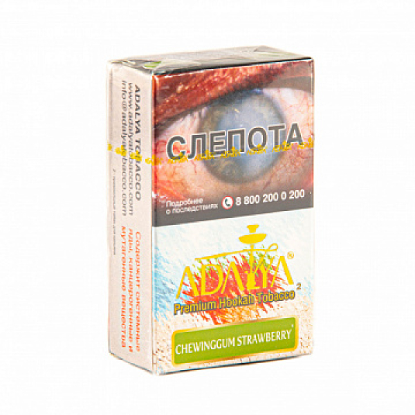 Табак ADALYA CHEWINGGUM STRAWBERRY 20 гр в Петрозаводске