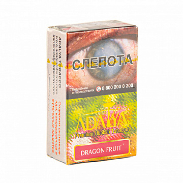 Табак ADALYA DRAGON FRUIT 20 гр в Петрозаводске