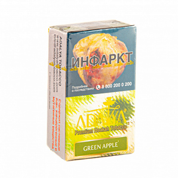 Табак ADALYA GREEN APPLE 20 гр в Петрозаводске
