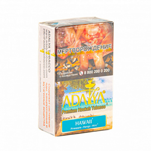 Табак ADALYA HAWAII 20 гр в Петрозаводске