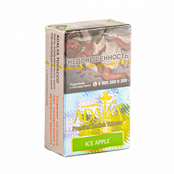 Табак ADALYA ICE APPLE 20 гр в Петрозаводске