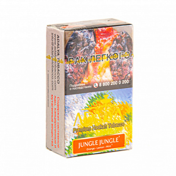 Табак ADALYA JUNGLE JUNGLE 20 гр в Петрозаводске