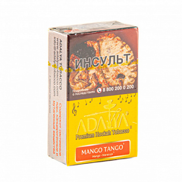 Табак ADALYA MANGO TANGO 20 гр в Петрозаводске
