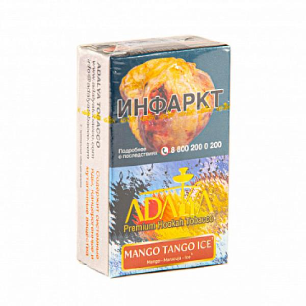 Табак ADALYA MANGO TANGO ICE 20 гр в Петрозаводске