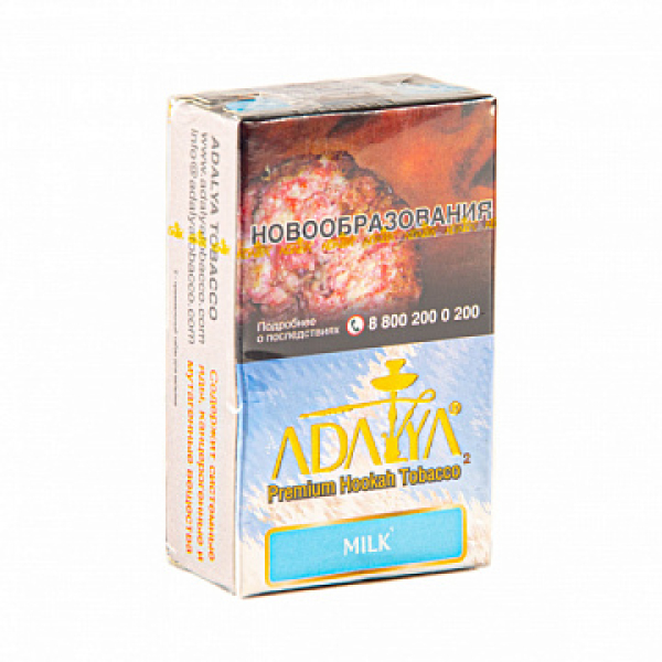 Табак ADALYA MILK 20 гр в Петрозаводске