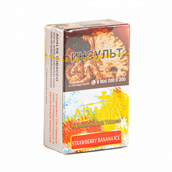 Табак ADALYA STRAWBERRY BANANA ICE 20 гр в Петрозаводске