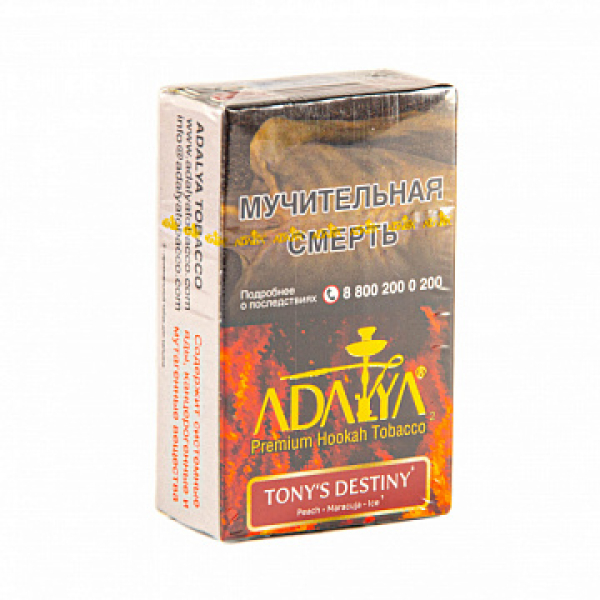 Табак ADALYA TONY'S DESTENY 20 гр в Петрозаводске