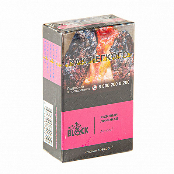 Табак Adalya black Almora (розовый лимонад) 20 гр в Петрозаводске