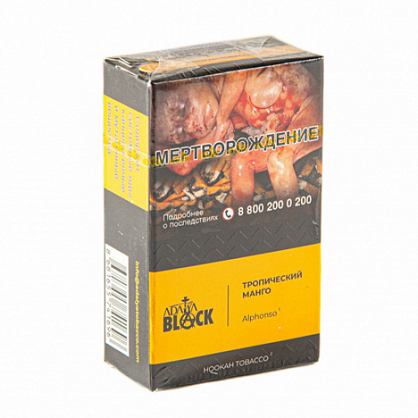 Табак Adalya black Alphonso (тропческий манго) 20 гр в Петрозаводске