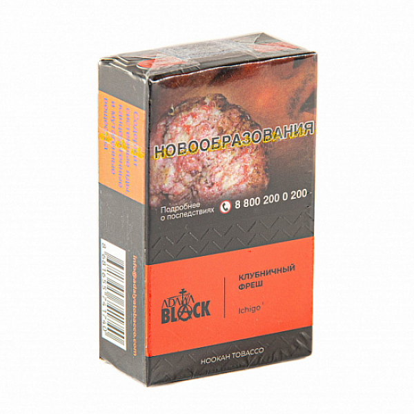 Табак Adalya black ichigo (клубничный фреш) 20 гр в Петрозаводске