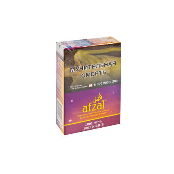 Табак AFZAL 1001 NIGHT 40 гр в Петрозаводске