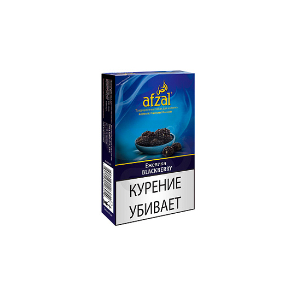 Табак AFZAL BLACKBERRY 40 гр в Петрозаводске