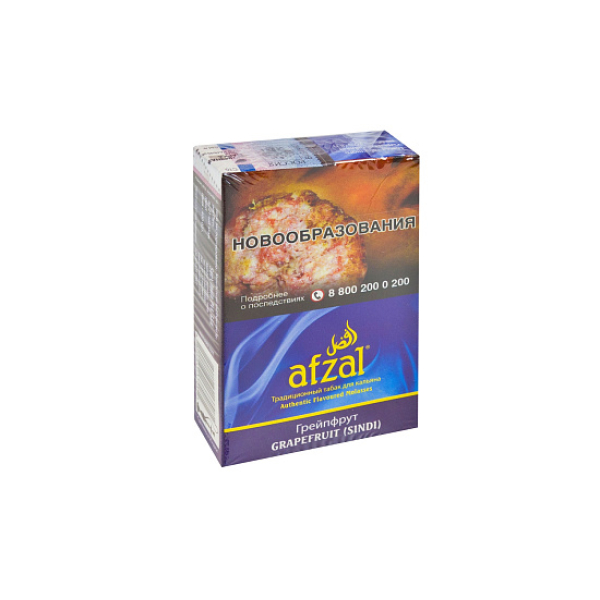 Табак AFZAL GRAPEFRUIT 40 гр в Петрозаводске