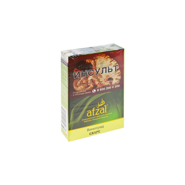 Табак AFZAL GRAPES 40 гр в Петрозаводске