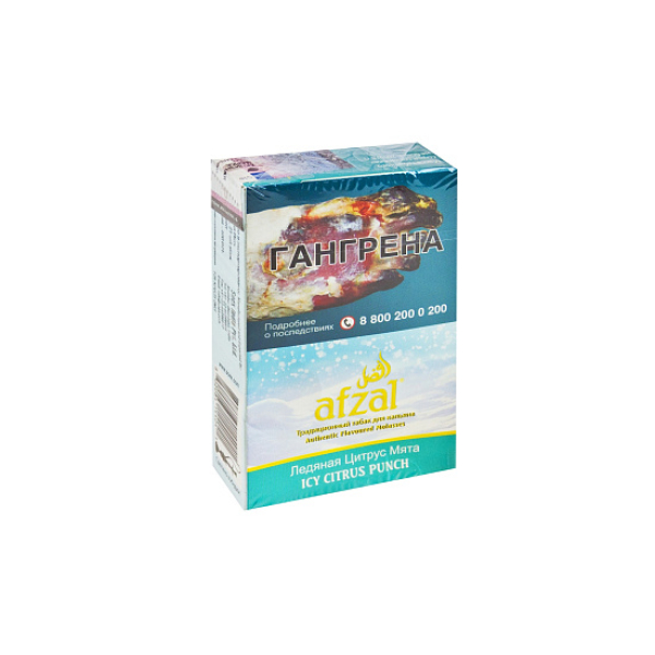 Табак AFZAL ICY CITRUS PUNCH 40 гр в Петрозаводске