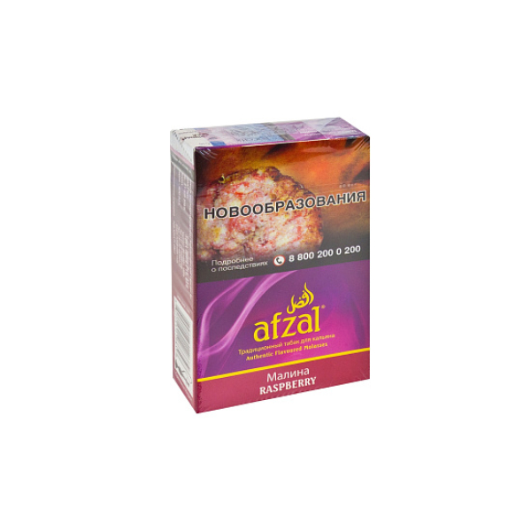 Табак AFZAL RASPBERRY 40 гр в Петрозаводске