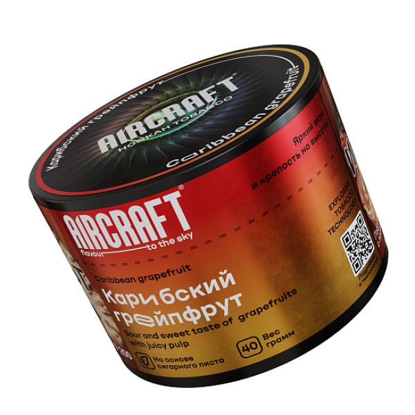 Табак AIRCRAFT CARIBBEAN GRAPEFRUIT (КАРИБСКИЙ ГРЕЙПФРУТ) 40 гр в Петрозаводске