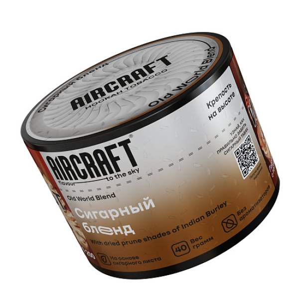 Табак AIRCRAFT OLD WORLD BLEND (СИГАРНЫЙ БЛЕНД) 40 гр в Петрозаводске