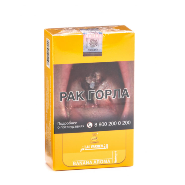 Табак Al Fakher Banana 250 грамм в Петрозаводске