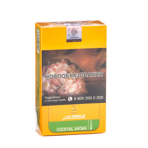 Табак Al Fakher Cocktail 250 грамм в Петрозаводске