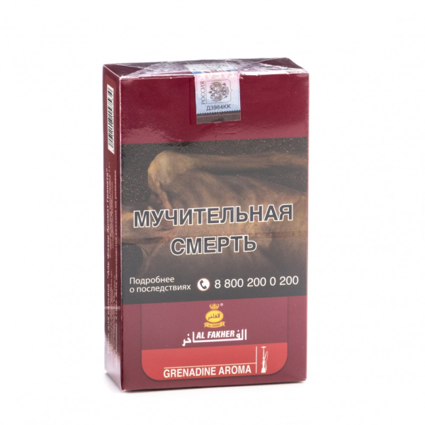 Табак Al Fakher Grenadine 250 грамм в Петрозаводске