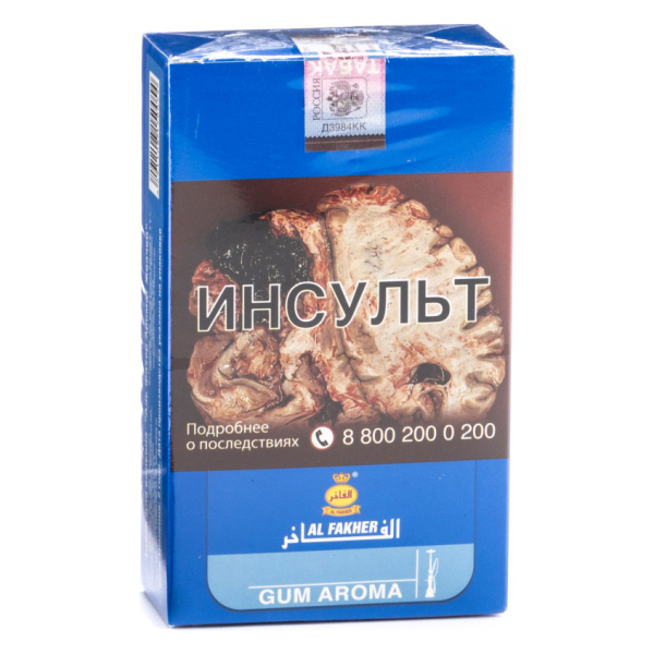 Табак Al Fakher Gum 250 грамм в Петрозаводске