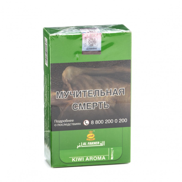 Табак Al Fakher Kiwi 250 грамм в Петрозаводске