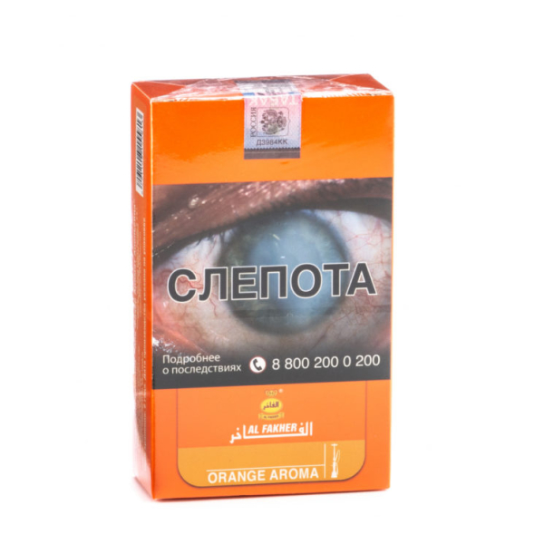 Табак Al Fakher Orange 250 грамм в Петрозаводске