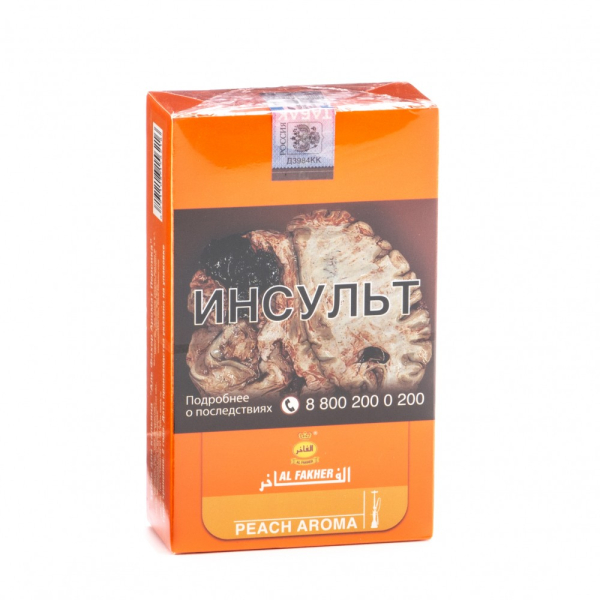 Табак Al Fakher Peach 250 грамм в Петрозаводске