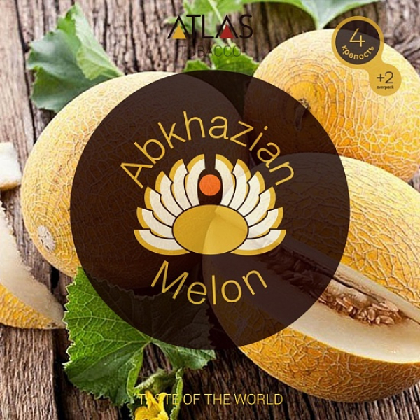 Табак Atlas Abkhazian Melon 100гр в Петрозаводске