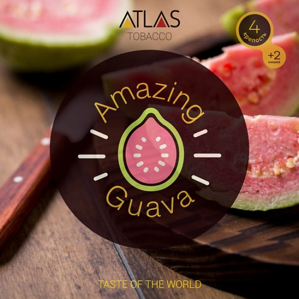 Табак Atlas Amazing Guava 100гр в Петрозаводске