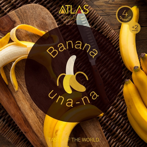 Табак Atlas Banana Una Na 100гр в Петрозаводске