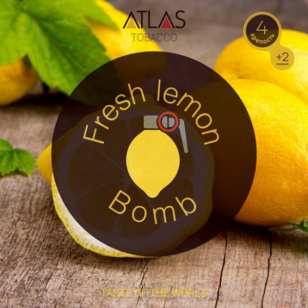 Табак Atlas Fresh Lemon Bomb 100гр в Петрозаводске