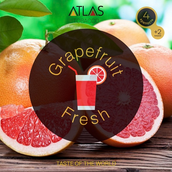 Табак Atlas Grapefruit Fresh 100гр в Петрозаводске