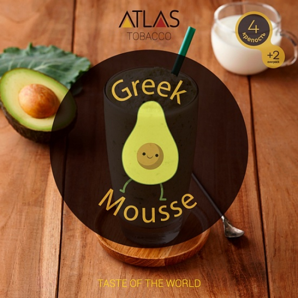 Табак Atlas Greek Mousse 100гр в Петрозаводске