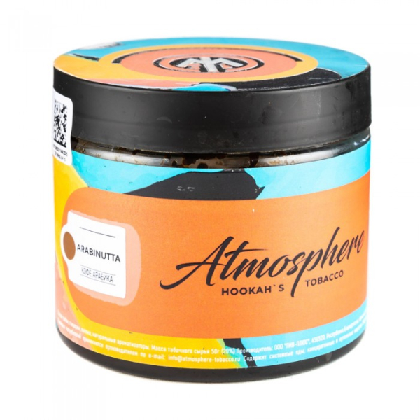 Табак Atmosphere Arabi Nutta (Кофе арабика) 250 гр в Петрозаводске
