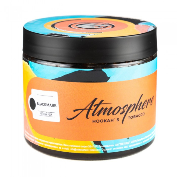 Табак Atmosphere Blackmark (Черный чай) 250 гр в Петрозаводске