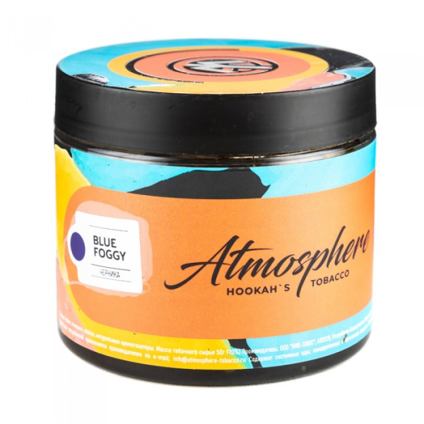Табак Atmosphere Blue Foggy (Черника) 250 гр в Петрозаводске