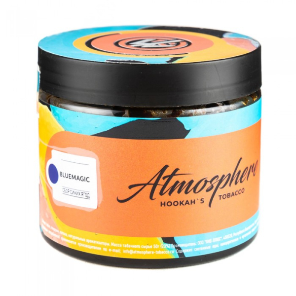 Табак Atmosphere Bluemagic (Сбор синих ягод) 250 гр в Петрозаводске